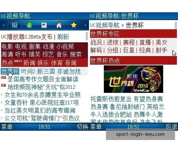 世界杯在线竞猜投注平台推荐 专业分析与实时数据助力精准预测