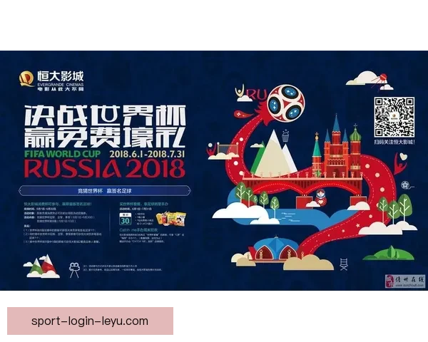世界杯在线竞猜平台全面升级助力球迷精准预测赛事结果